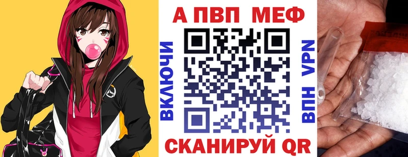 A-PVP крисы CK  Белоусово 
