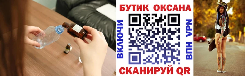 где найти наркотики  Белоусово  Бутират BDO 
