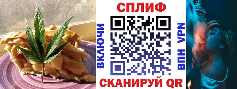 Canna-Cookies конопля  Белоусово 