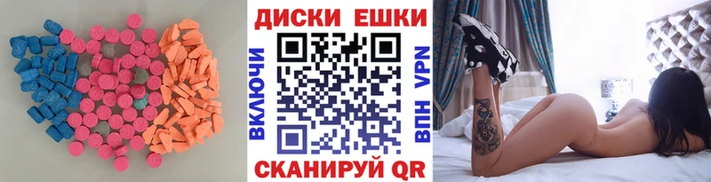 Ecstasy 280мг Белоусово