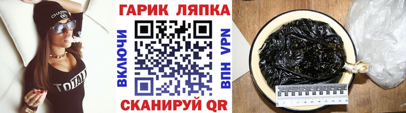 ГАШ Cannabis продажа наркотиков Белоусово