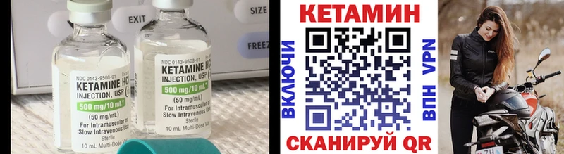 продажа наркотиков  Белоусово  Кетамин ketamine 