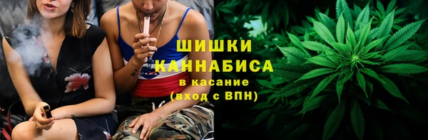 марихуана Балахна