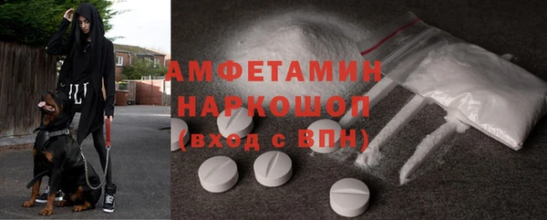 амф Баксан