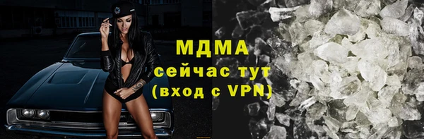 марихуана Балахна