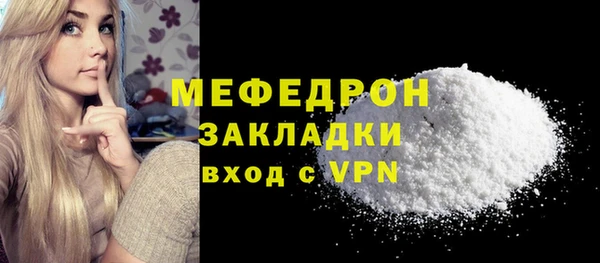 амф Баксан