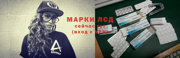 марихуана Балахна