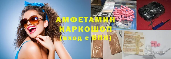 амф Баксан