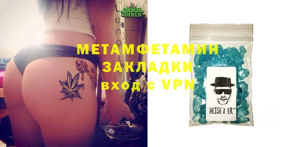 альфа пвп VHQ Михайловск