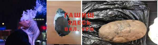амф Баксан