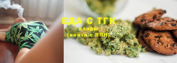марихуана Балахна