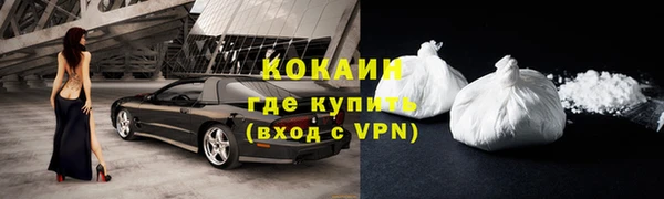 марихуана Балахна