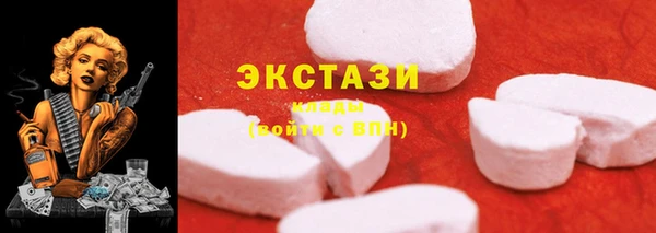 скорость mdpv Балабаново