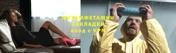 скорость mdpv Михайлов