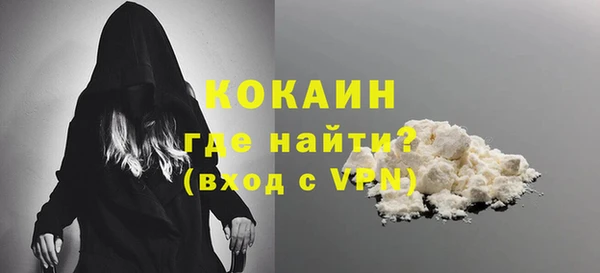 2c-b Ачинск