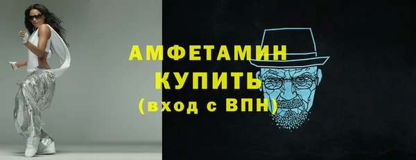 прущий лед Михайловка