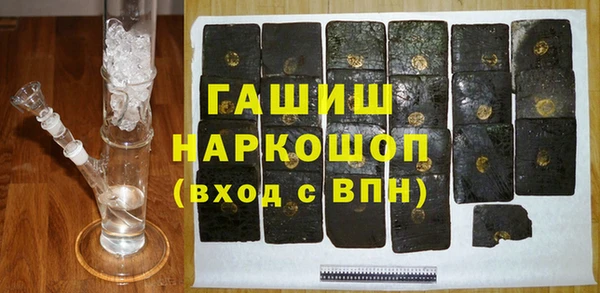 марихуана Балахна