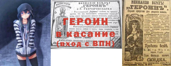 марихуана Балахна