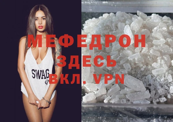 скорость mdpv Балабаново