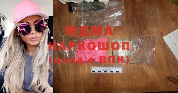 марихуана Балахна