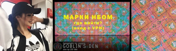 марихуана Балахна