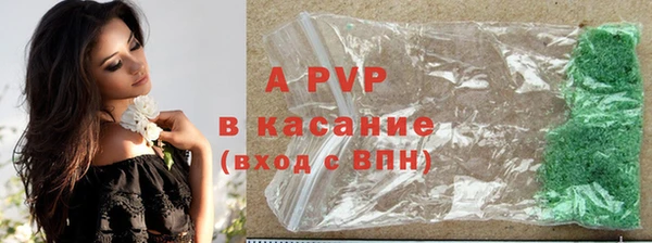 альфа пвп VHQ Михайловск