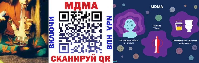 МДМА кристаллы  mega   Белоусово 