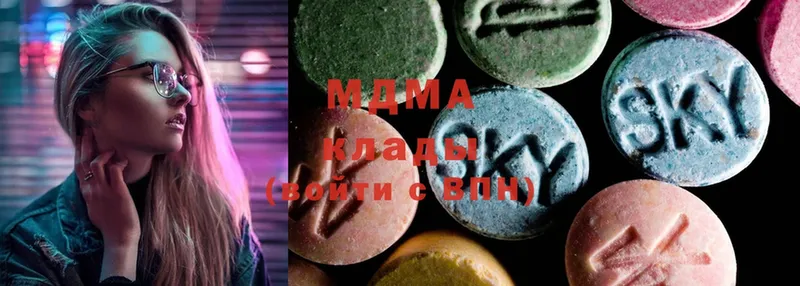 хочу наркоту  Белоусово  кракен сайт  MDMA Molly 