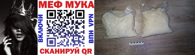 МЕГА рабочий сайт  Белоусово  Меф VHQ 