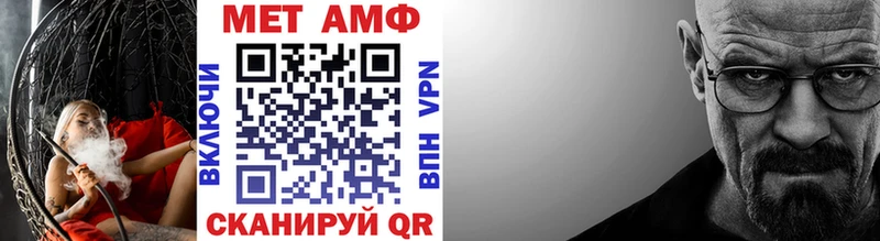 Первитин винт  это формула  Белоусово 