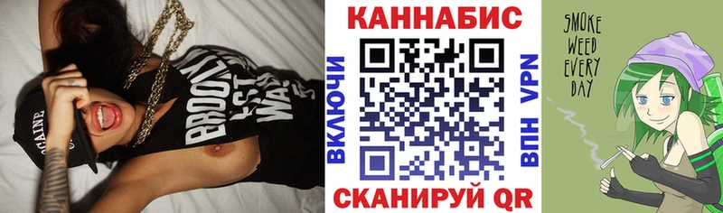Марихуана конопля  Белоусово 